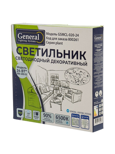 Светильник светодиодный, General Lighting Systems, GSMCL-020-24 Plant, 24 Вт, 6500 К, 1560 Лм, IP20, 32.5х30х6 см, холодный белый свет