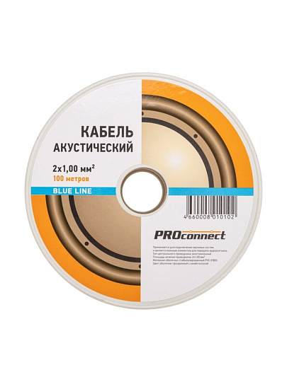 Провод акустический, 2х1 мм², 100 м, прозрачный, PROconnect, BL, 01-6205-6
