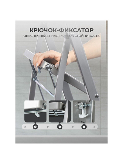 Стремянка 1 секция, 4 ступени, металл, 150 кг, 0.6 мм, WK6018J-4A