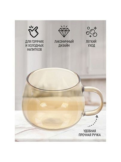 Кружка стекло, 350 мл, Мед, Y4-5398