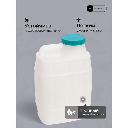 Канистра пластик, 20 л, прямоугольная, в ассортименте, М971, Бочонок, Альтернатива