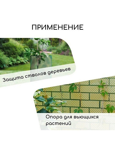 Сетка садовая пластмасса, ячейка 15 х 15 мм, квадратная, 100х2000 см, зеленая, Зеленый Луг, Удачная