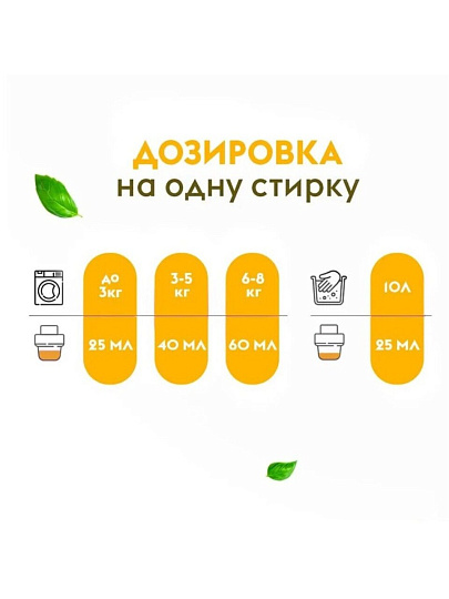 Кондиционер для белья Dutybox, 1 л, Paradise, Эко, концентрат
