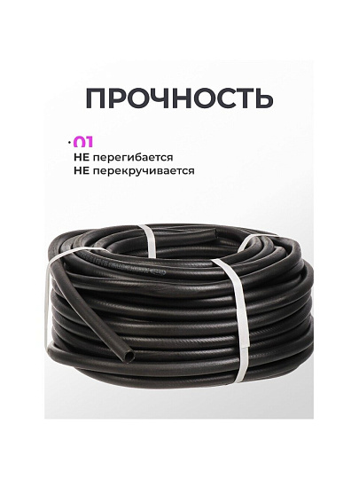 Шланг поливочный, 1 '', внутренний d25 мм, 4 атм, армированный, 50 м, ВРТ, Волжский, резина, ВФ5171110