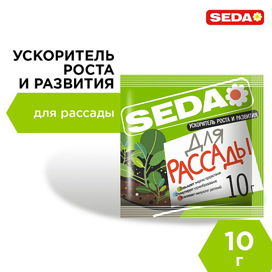 Удобрение Ускоритель роста для рассады, 10г, SEDA