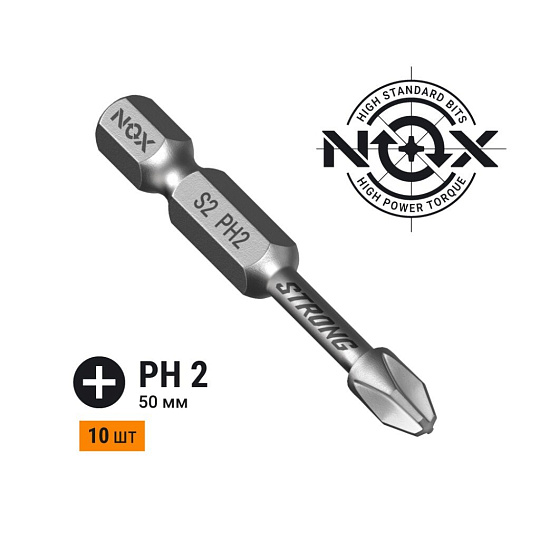 Набор бит Nox, Strong torsion, PH2, 50 мм, 10 шт