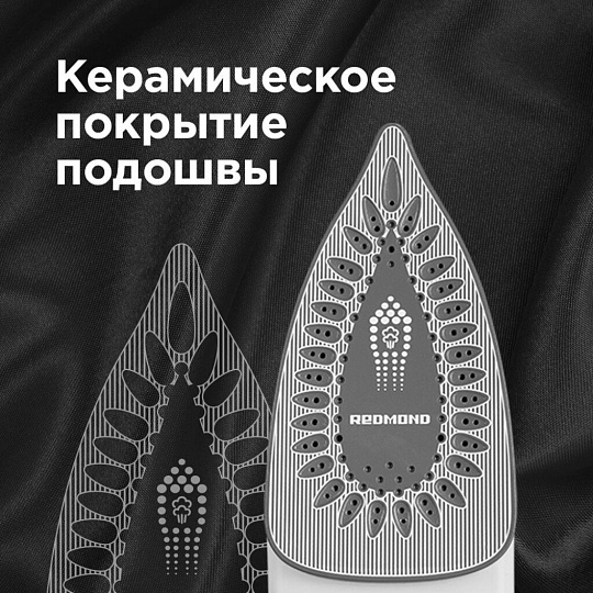 Утюг Редмонд, RI-C266, 2400 Вт, керамика, вертикальное отпаривание, система самоочистки, мерный стакан, 3 м, розовый