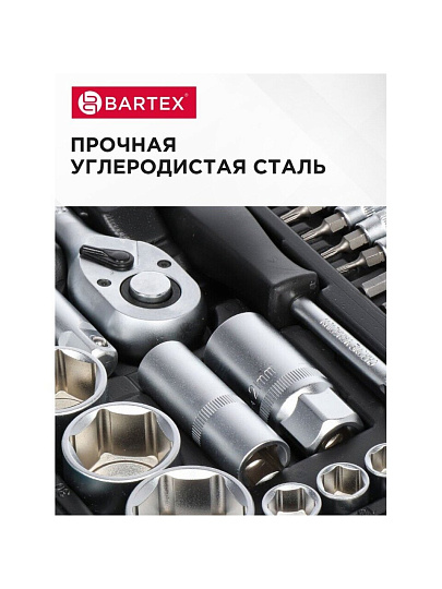 Ручка для валика, Bartex, телескопическая 1.15 - 2 м, 2 секции, металл, 0915801