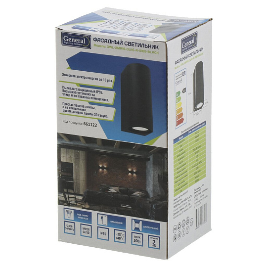 Светильник фасадный General Lighting Systems, GWL-2MR16-GU10-R-IP65, накладной, 50 Вт, металл, 8х15 см, 2 лампы, IP65, круглый, черный