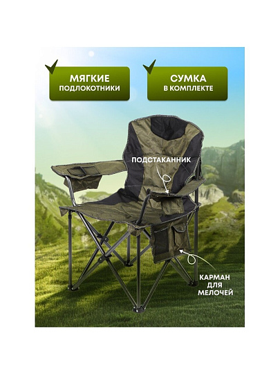 Кресло складное 100х60х110 см, Проф, ткань, со спинкой, 200 кг, DS-C02