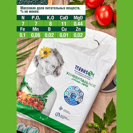Удобрение весна-лето, 5 кг, Террасол