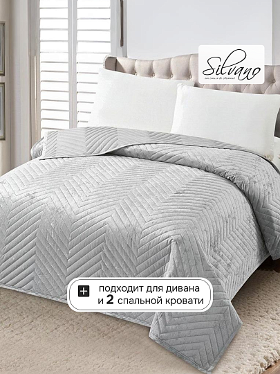 Покрывало евро, 220х240 см, 100% полиэстер, стеганое, Silvano, Pascal, стальное