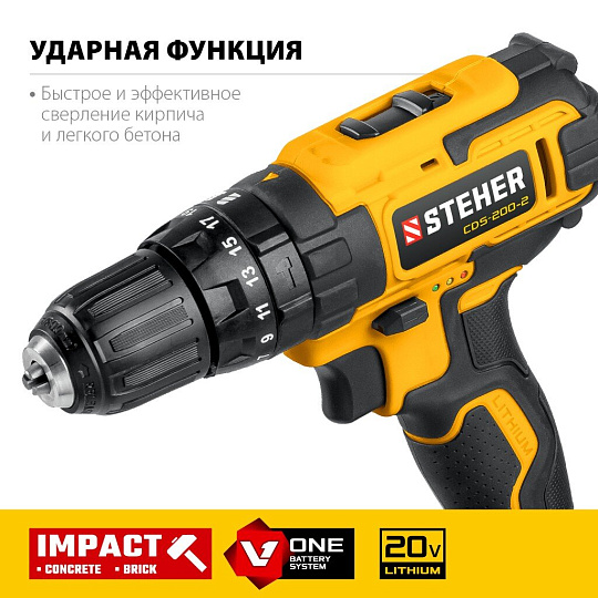 Дрель-шуруповерт аккумуляторный, ударный, Steher, CDS-200-2, 20 В, кейс
