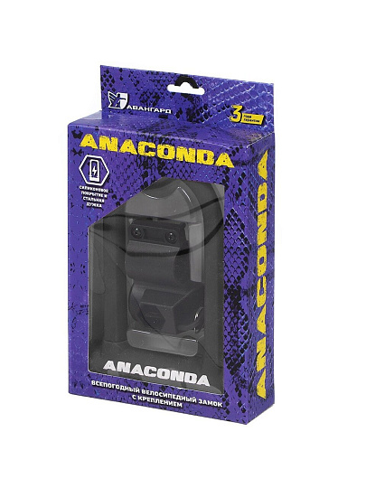 Замок велосипедный дуговой, Авангард, Anaconda Т608, 14 мм, сталь, с креплением на раму, силикон, всепогодный, черный, 14 853