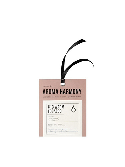 Аромасаше Aroma Harmony, 10 г, #13 Warm Tobacco, ZL0011