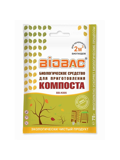 Биосостав для компоста, 75 г, Биобак