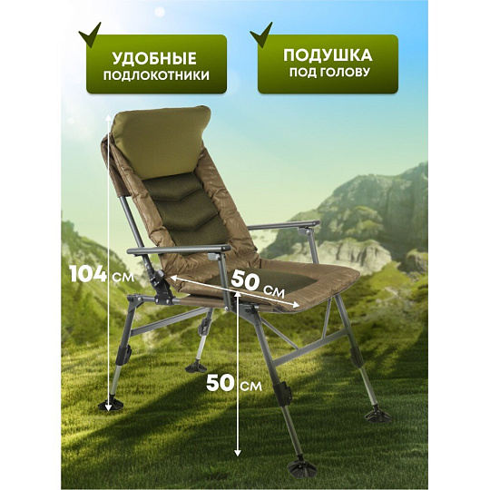 Кресло складное 91х57х104 см, карповое, 180 кг, DS-C04