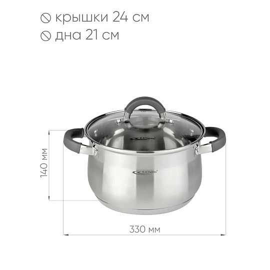 Кастрюля нержавеющая сталь, 6.2 л, крышка стекло, Катунь, Ирида, КТ08-D-24, индукция