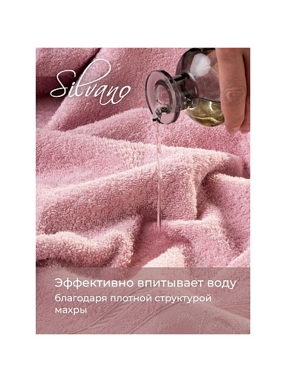 Набор полотенец 2 шт, 50х90, 70х140 см, 100% хлопок, 480 г/м2, Silvano, Сильви, лиловый, Турция