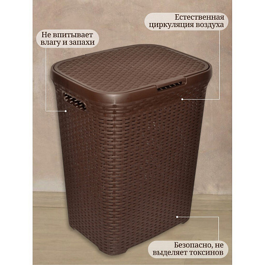 Корзина для белья, 40 л, 30х38х48 см, прямоугольная, плетеная, пластик, коричневая, с крышкой, Violet, Ротанг, 184001