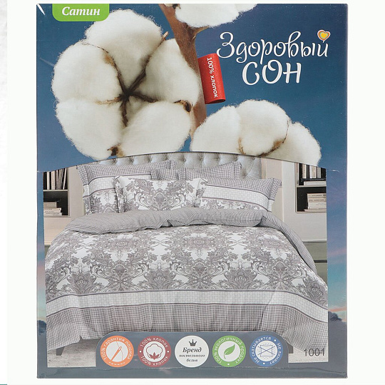 т КПБ Здоровый сон 2сп Сатин (2н70*70, пр180х215, п175х215) 1001