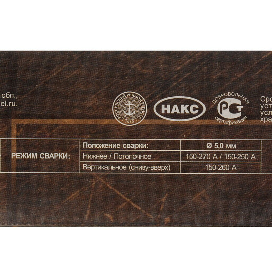 Электроды Goodel, Goodel-ОК46, 5х450 мм, 7 кг, картонная коробка