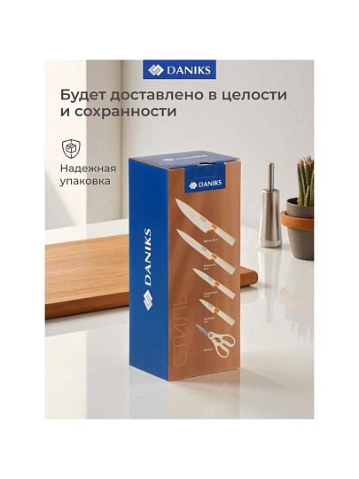 Набор ножей 6 предметов, нержавеющая сталь, рукоятка пластик, с подставкой, Daniks, Стиль, YW-A455
