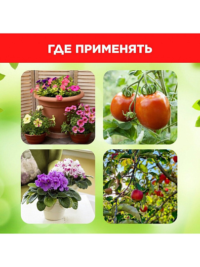 Инсектицид Табачное мыло, 350 мл, БиоМастер