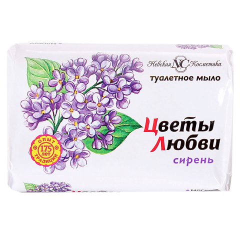 Мыло Невская косметика, Цветы Любви Сирень, 90 г