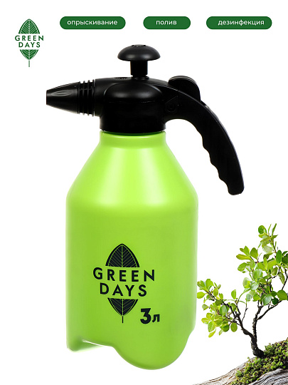 Опрыскиватель садовый Green Days, 3 л, пластик, 6590-00, салатовый