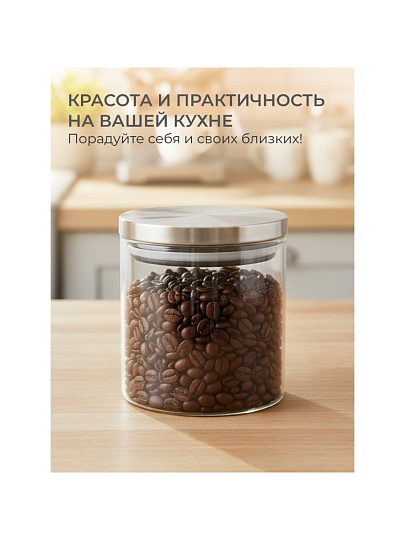 Банка для сыпучих продуктов, стекло, 0.7 л, 10х10 см, с крышкой, Нью-Йорк, Y6-6496