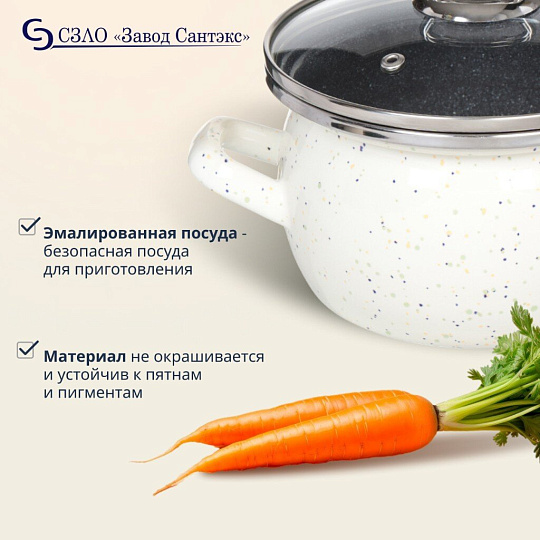 Кастрюля эмалированная сталь, 1.5 л, крышка стекло, сферический, Сантэкс, Гранит цветной, 1-2415111, индукция