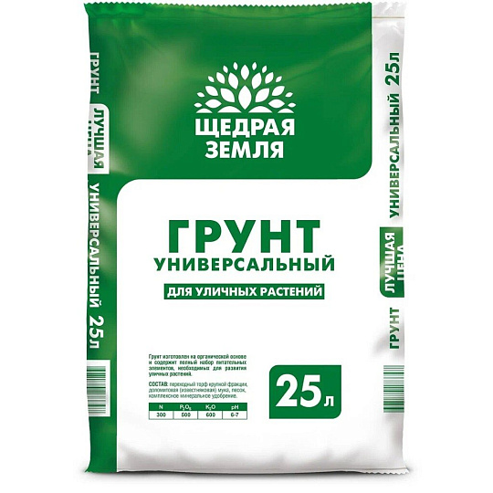 Грунт Щедрая земля, для уличных растений, 25 л