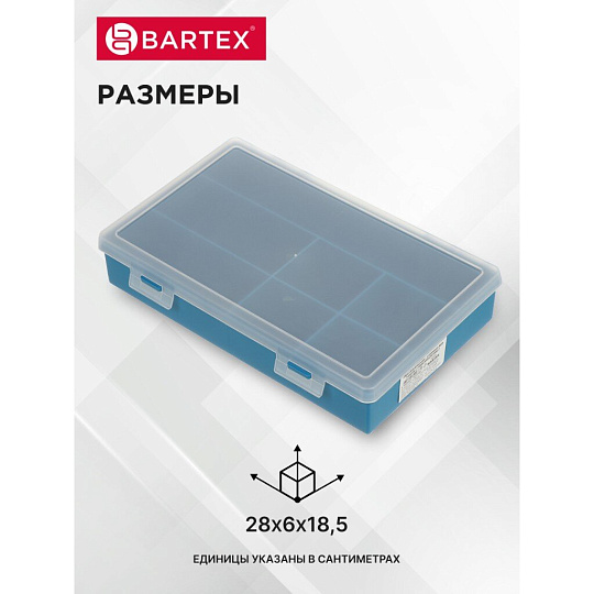 Ящик-органайзер для инструмента, 28х18.5х5 см, пластик, Bartex, 00385, 7 ячеек, 2780355076
