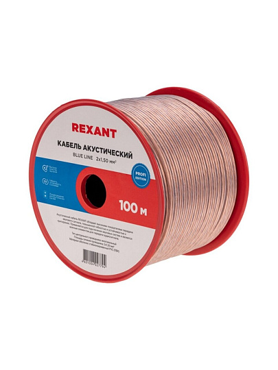 Провод акустический, 2х1.5 мм², 100 м, прозрачный, Rexant, BL, 01-6206-3