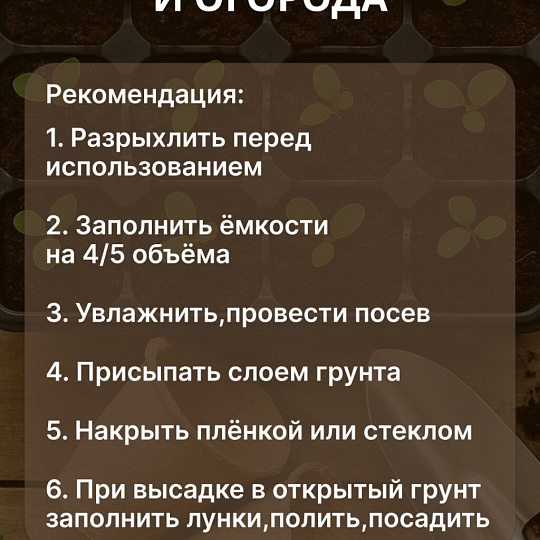 Грунт Жирнозем, универсальный, 20 л, Peter Peat
