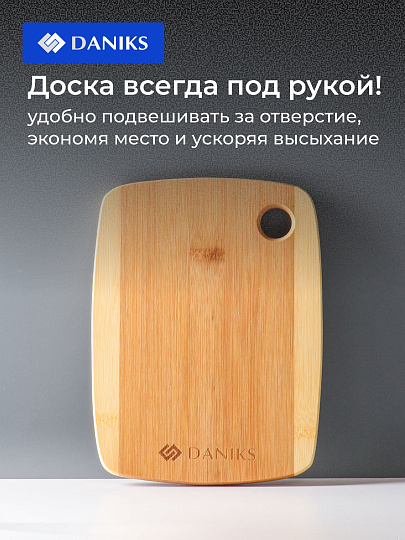 Доска разделочная бамбук, 20х15х1 см, прямоугольная, Daniks, Бамбук, H-1567