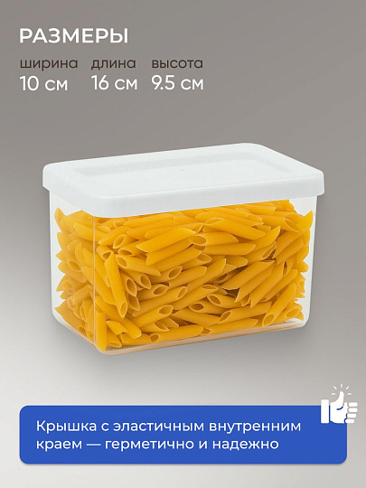 Банка для сыпучих продуктов, пластик, 1.1 л, 16х10х9.5 см, с крышкой, Idea, Степ, М 1296