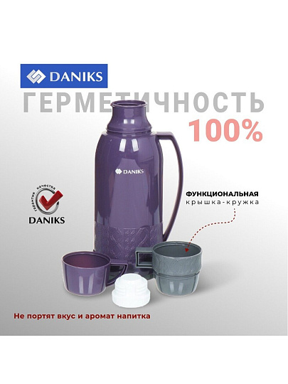 Термос пластик, 1.8 л, универсальная горловина, Daniks, колба стекло, сиреневый, 958-180TT-prpl