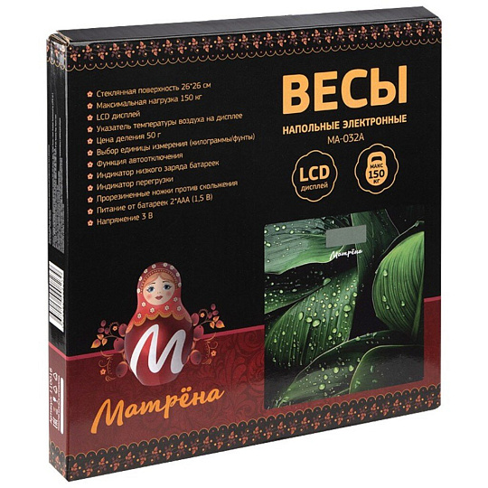 Весы напольные электронные, Матрена, MA-032A, стекло, до 150 кг, 26х26 см, LCD-дисплей
