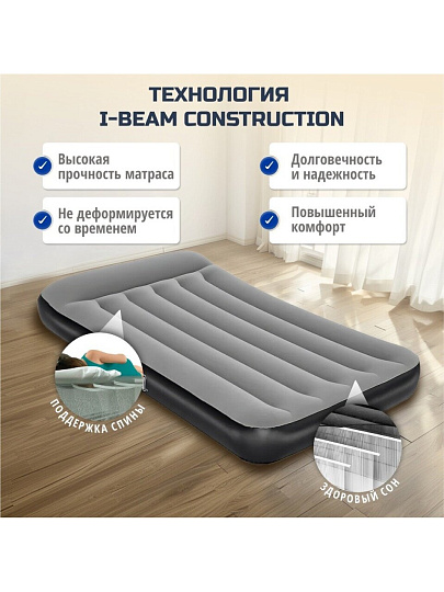 Матрас надувной Bestway, 188х99х30 см, 67556, насос встроенный, электрический, флокированный, 150 кг