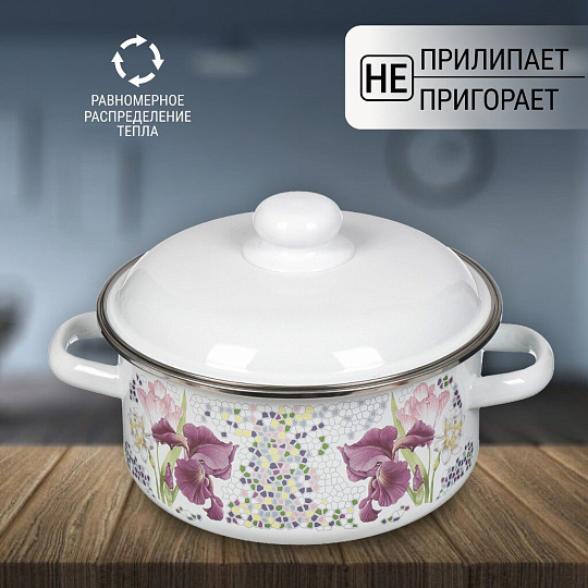 Кастрюля эмалированная сталь, 5 л, крышка сталь, цилиндрическая, СтальЭмаль, Мозаика белоснежная, 1RB241M, индукция