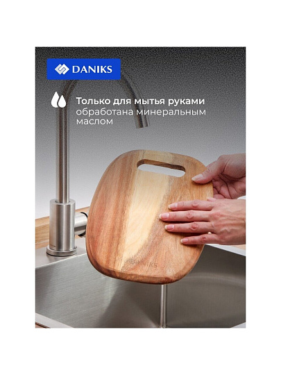 Доска разделочная акация, 24х20х1.6 см, с ручкой, прямоугольная, Daniks, CB27924A