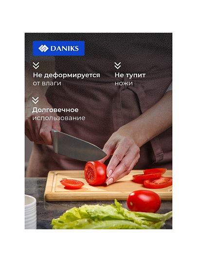 Доска разделочная бамбук, 33х22х1.5 см, бежевая, прямоугольная, Daniks, CB35433B