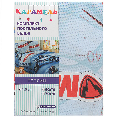 т КПБ Гутен Морген детский поплин (2н50*70, пр214*150, под215*143) рис 1613 с нав 50*70