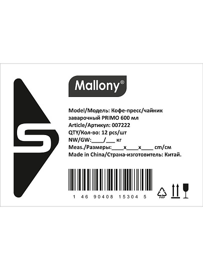 Френч-пресс 0.6 л, стекло, нержавеющая сталь, Mallony, Primo, 007222