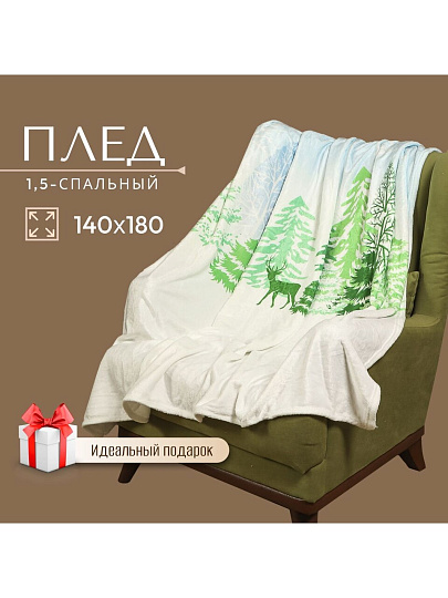 Плед 1.5-спальный, 140х180 см, микрофибра, 100% полиэстер, Silvano, Снежный лес, зелено-белый, AI-0604011