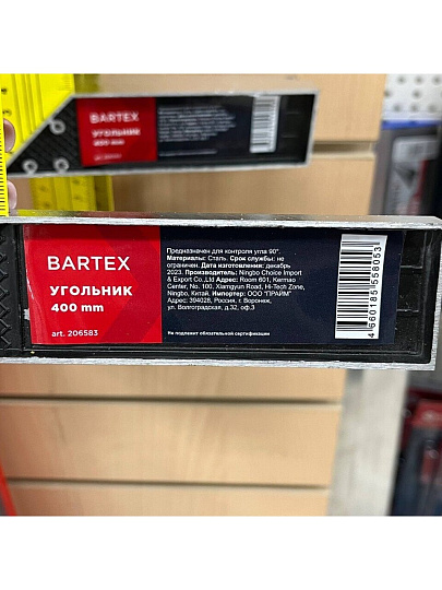 Угольник 400 мм, металл, Bartex, FSC-11