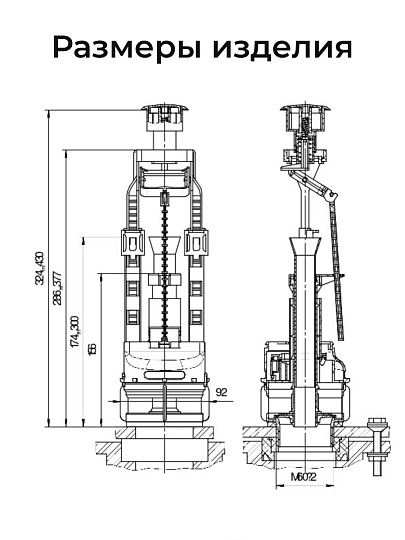 Арматура для бачка унитаза боковая, 1/2", однорежимная, кнопочная, хром, Инкоэр, СБ1-Бм-А-В
