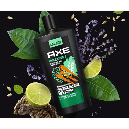 Гель для душа и шампунь Axe, Сила джунглей, для мужчин, 610 мл